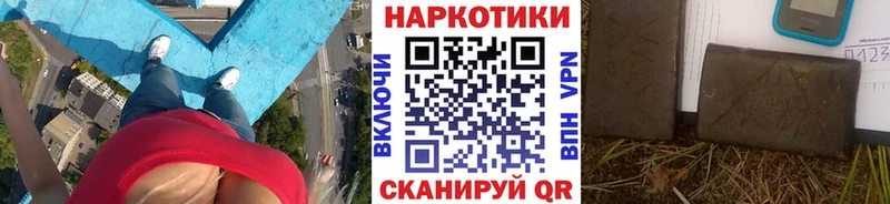 Купить наркотик Ейск Метадон  Мефедрон  hydra   Псилоцибиновые грибы  Гашиш  Cocaine  A PVP 