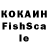 КОКАИН Columbia SahoJdm