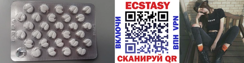 закладки  Ейск  Ecstasy VHQ 