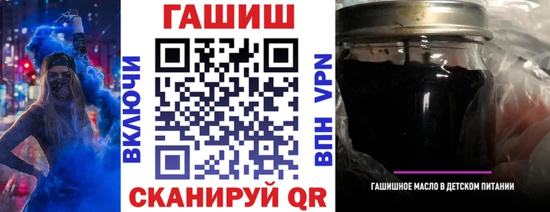 ГАШ гарик  МЕГА   Ейск 