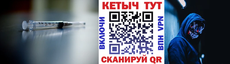 КЕТАМИН VHQ  закладка  гидра ссылка  Ейск 