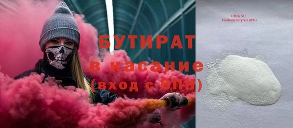 бутик Белоозёрский