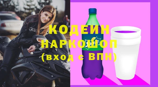 метадон Богородск