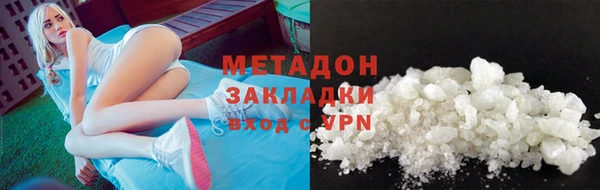 бутик Белоозёрский