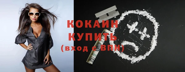 бутик Белоозёрский