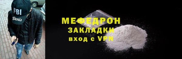 метадон Богородск