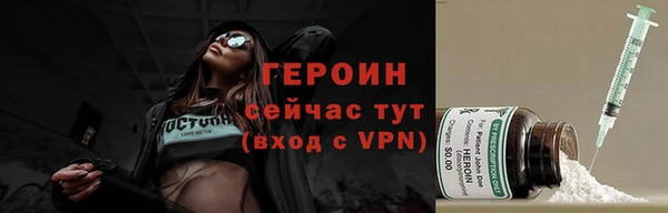метадон Богородск