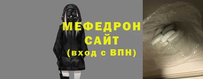 метадон Богородск