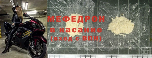 метадон Богородск