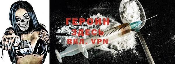 прущие крисы Белокуриха