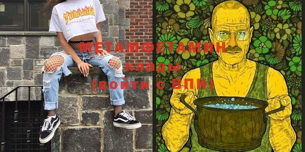 кокаин перу Беломорск