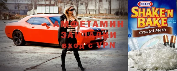 соль ск Богородицк