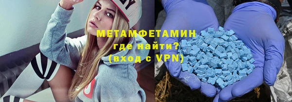 прущие крисы Белокуриха