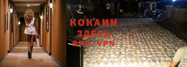 бутик Белоозёрский