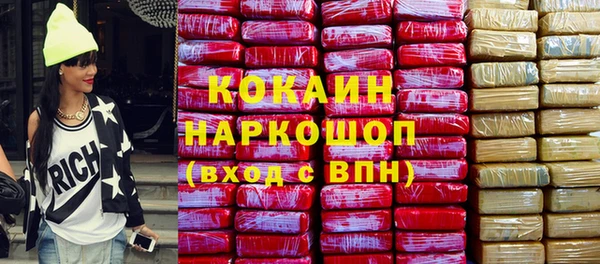 прущие крисы Белокуриха