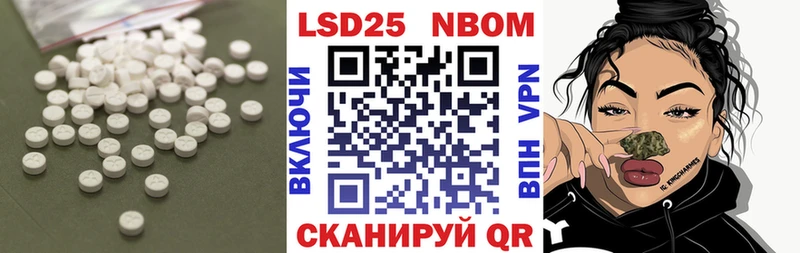LSD-25 экстази ecstasy где купить наркоту Ейск