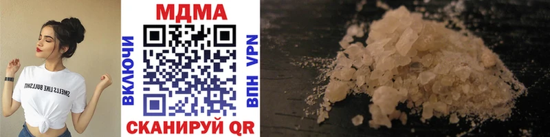 MDMA crystal  Ейск 