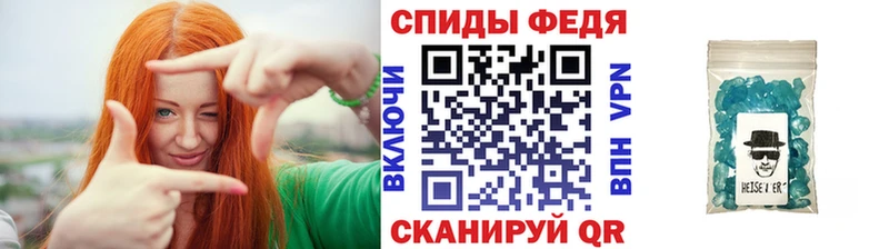 Первитин пудра  Ейск 