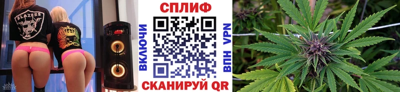 Канабис марихуана  Ейск 